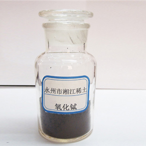 Terbium oxide